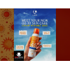 LUNA SUNSCREEN INVISIBLE PROTECTION SPF 45+ — FOR ALL SKIN TYPES 200 ML
